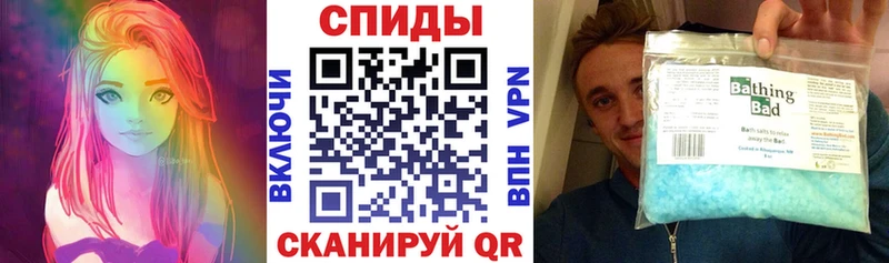 Амфетамин VHQ Купить где Вязники