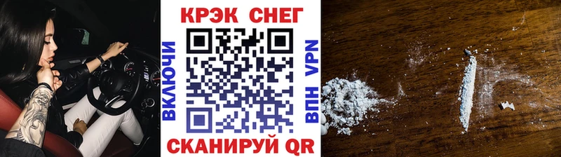 Cocaine Fish Scale  Купить где  Вязники 