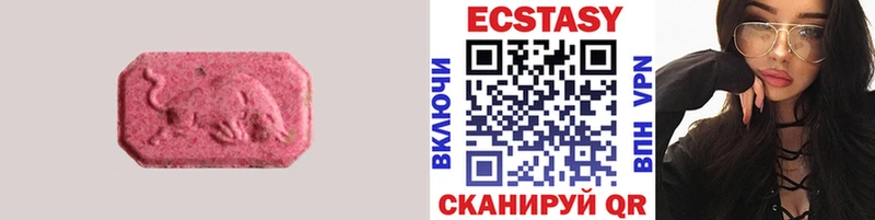 Ecstasy диски  Купить где  Вязники 