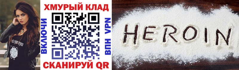 Купить где  Вязники  ГЕРОИН Афган 