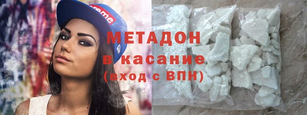 тгк Верхний Тагил