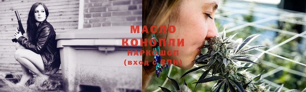 тгк Верхний Тагил