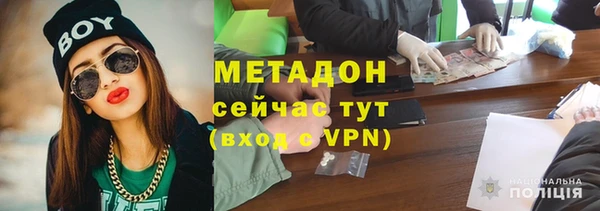 тгк Верхний Тагил
