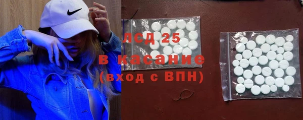 спайс Бронницы