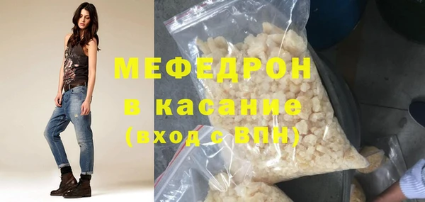 тгк Верхний Тагил