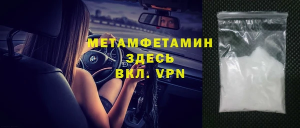 тгк Верхний Тагил
