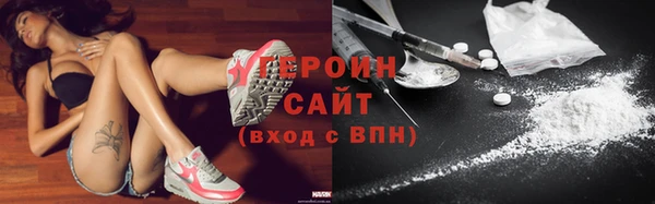 тгк Верхний Тагил