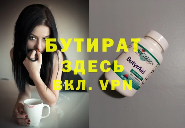 тгк Верхний Тагил