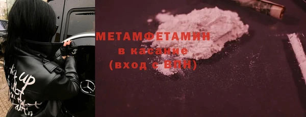 тгк Верхний Тагил