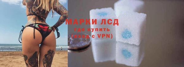 тгк Верхний Тагил