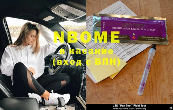 mdma Верея