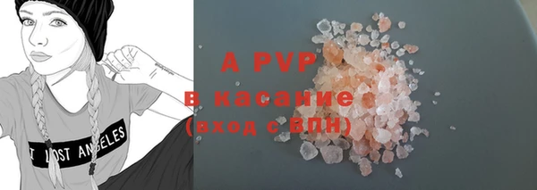 спайс Бронницы