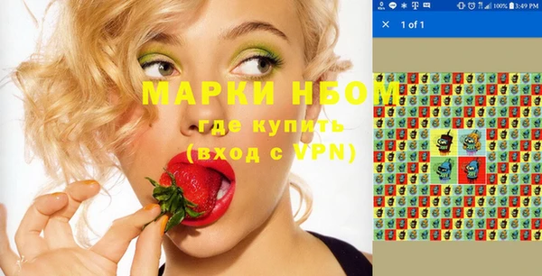 mdma Верея