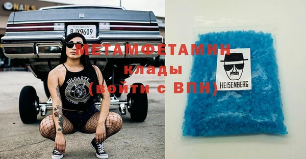 mdma Верея