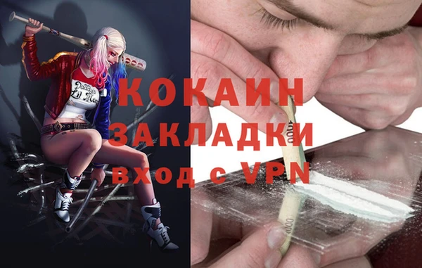mdma Верея