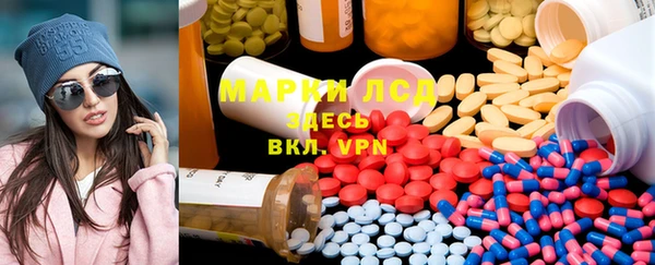 тгк Верхний Тагил