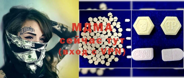MDMA Бугульма