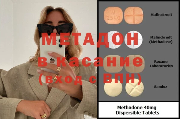 тгк Верхний Тагил