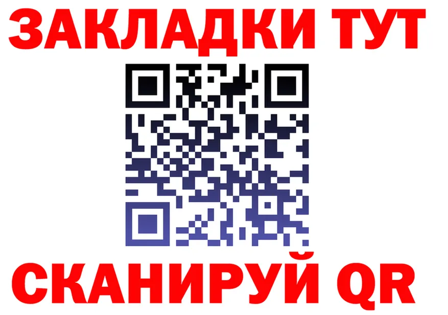 МЕФ VHQ как войти это mega Вязники