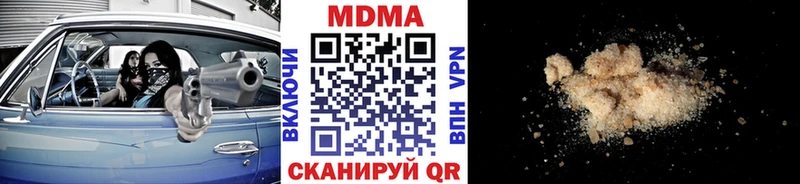 МДМА crystal Вязники