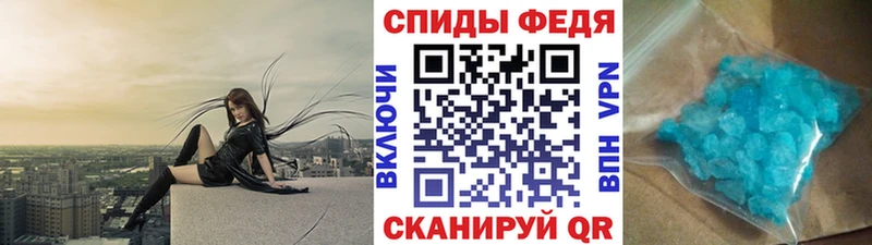 МЕТАМФЕТАМИН кристалл  Купить закладки  Вязники 