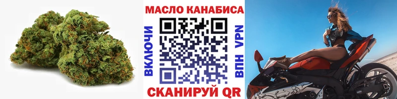 Дистиллят ТГК THC oil  Купить где  Вязники 